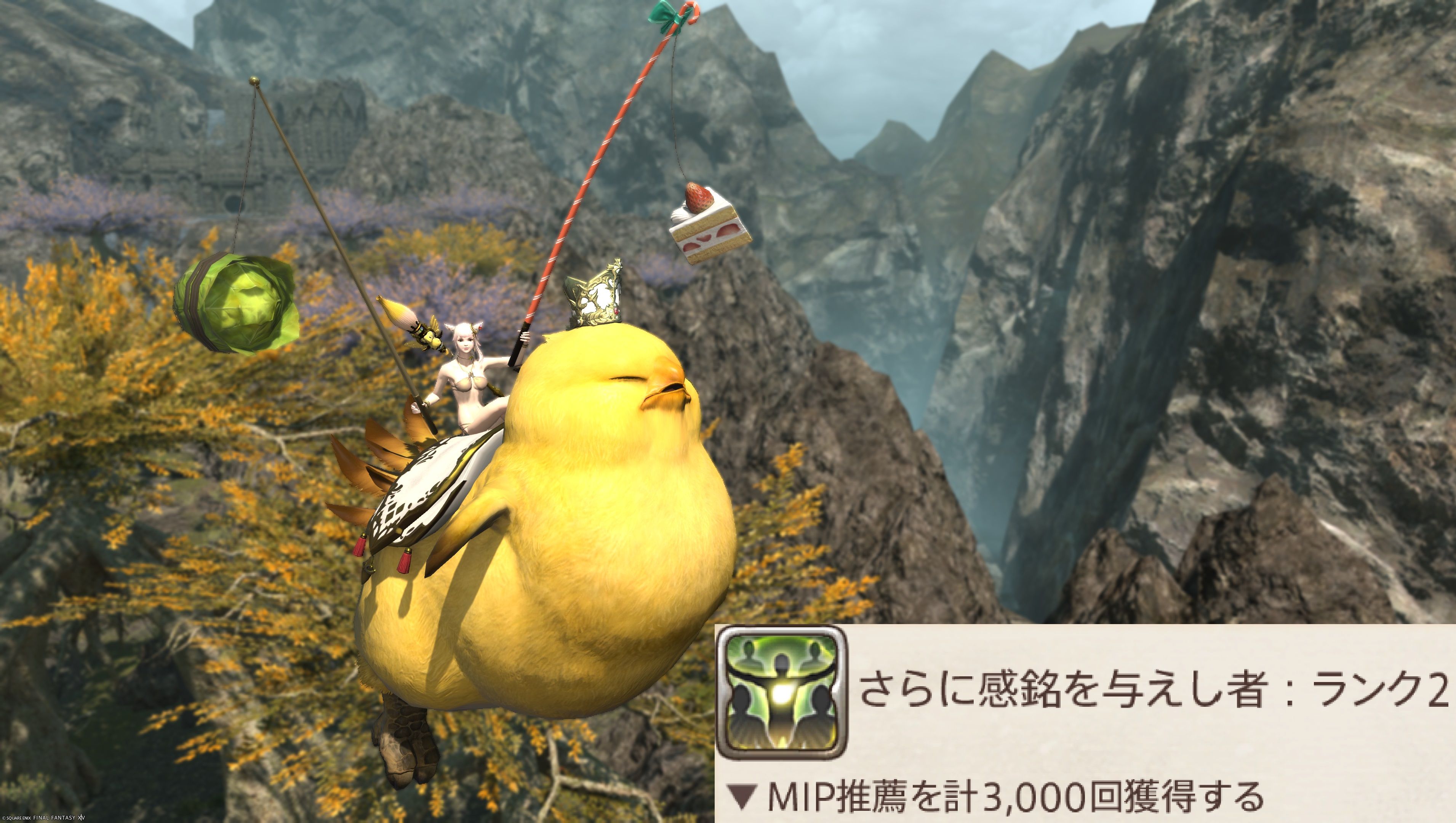 ff14黄金陆行鸟羽毛图片