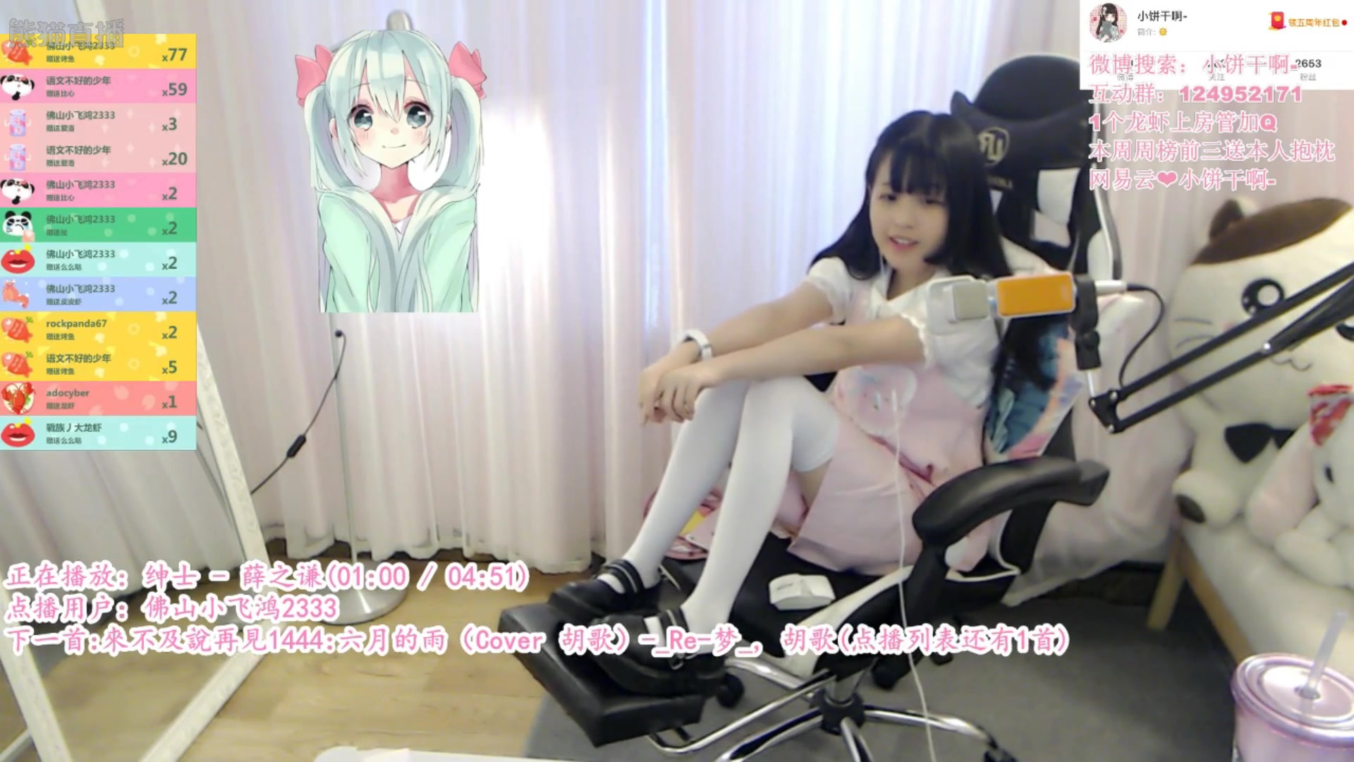 panda小饼干2017-08-08