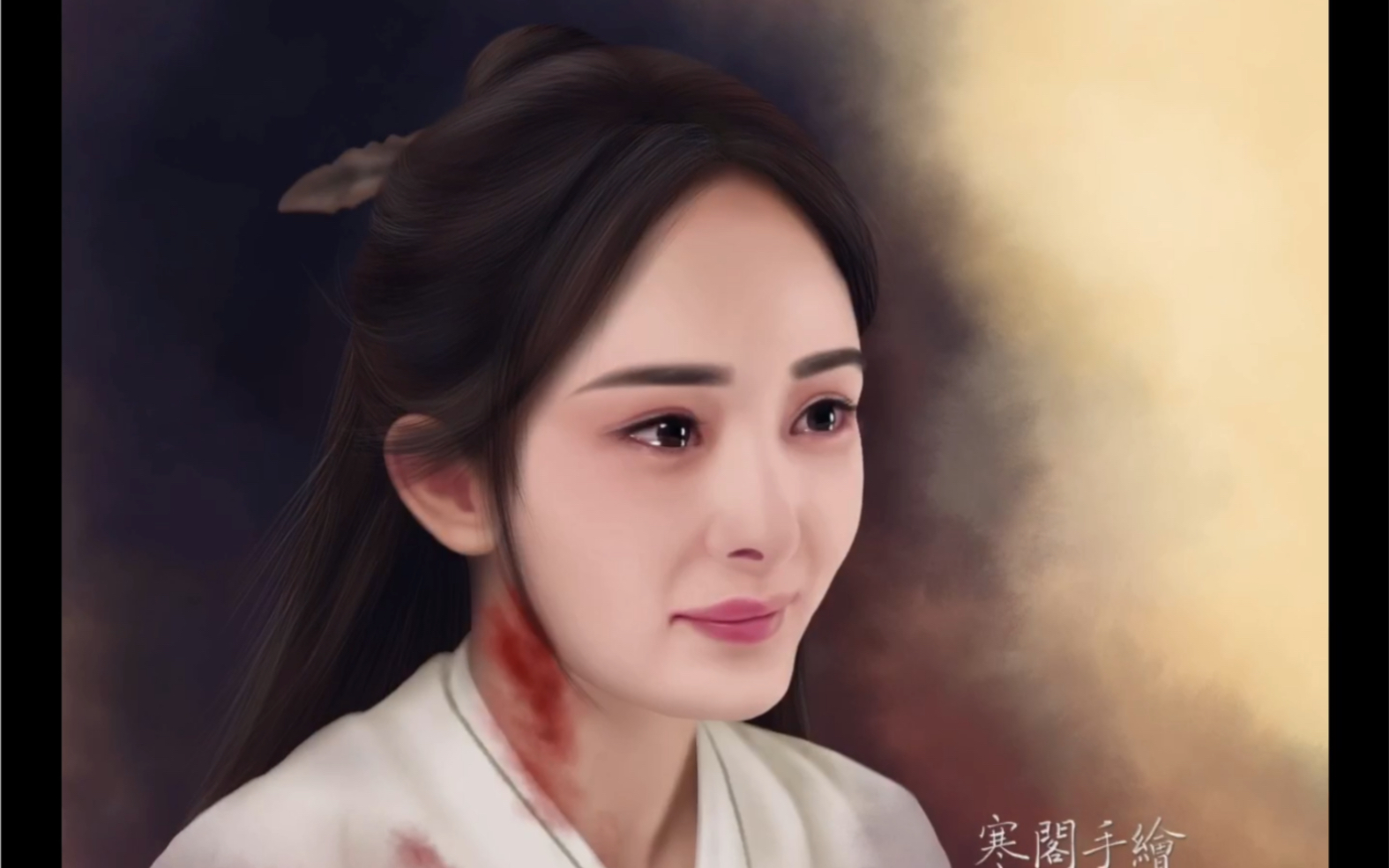 斛珠夫人方海市 | 杨幂 | procreate手绘