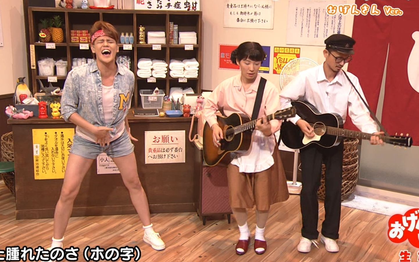 宮野真守 恋はホップステップジャンプ 18 08 Nhk おげんさんといっしょ 哔哩哔哩唧唧 Bilibili视频 弹幕在线下载