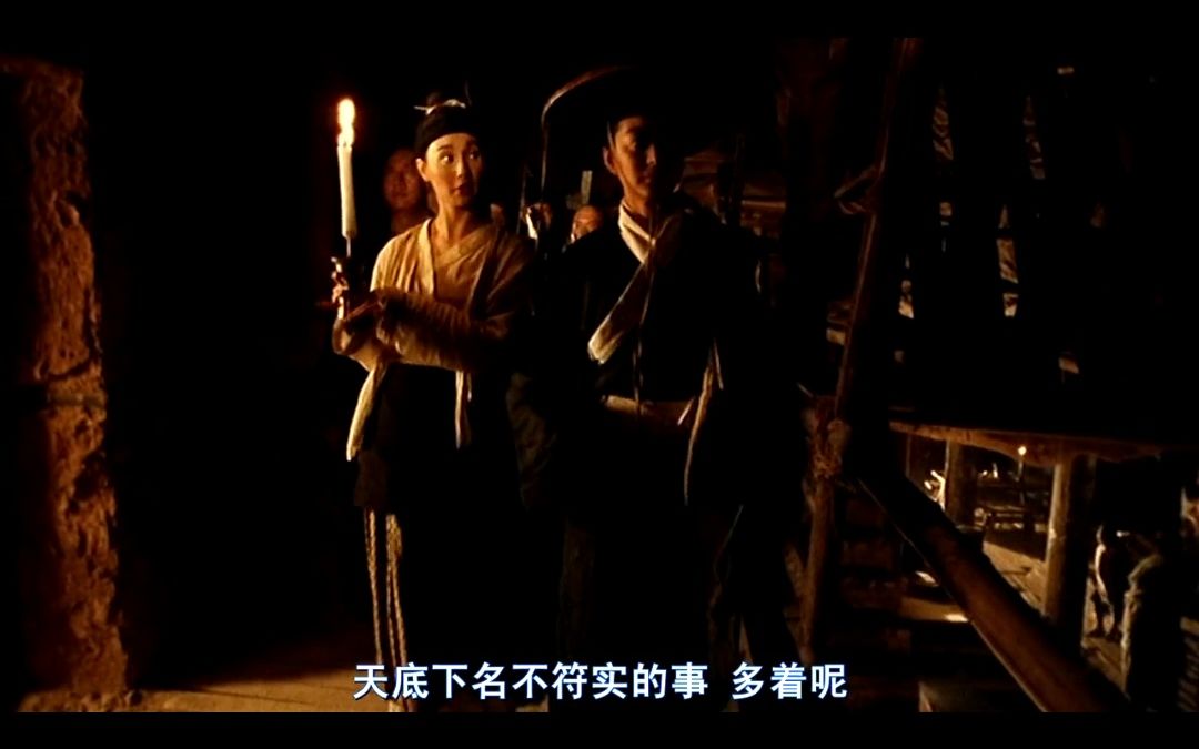 3 《新龙门客栈》女(邱莫言):可惜,玉在匣中叹,金钗土里埋.男(周淮安)金壁生辉玉玲珑,好名字. #经典台词 #经典电影哔哩哔哩bilibili