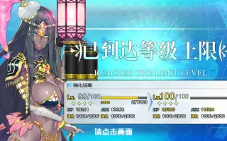 Fgo1001 搜索结果 哔哩哔哩 Bilibili