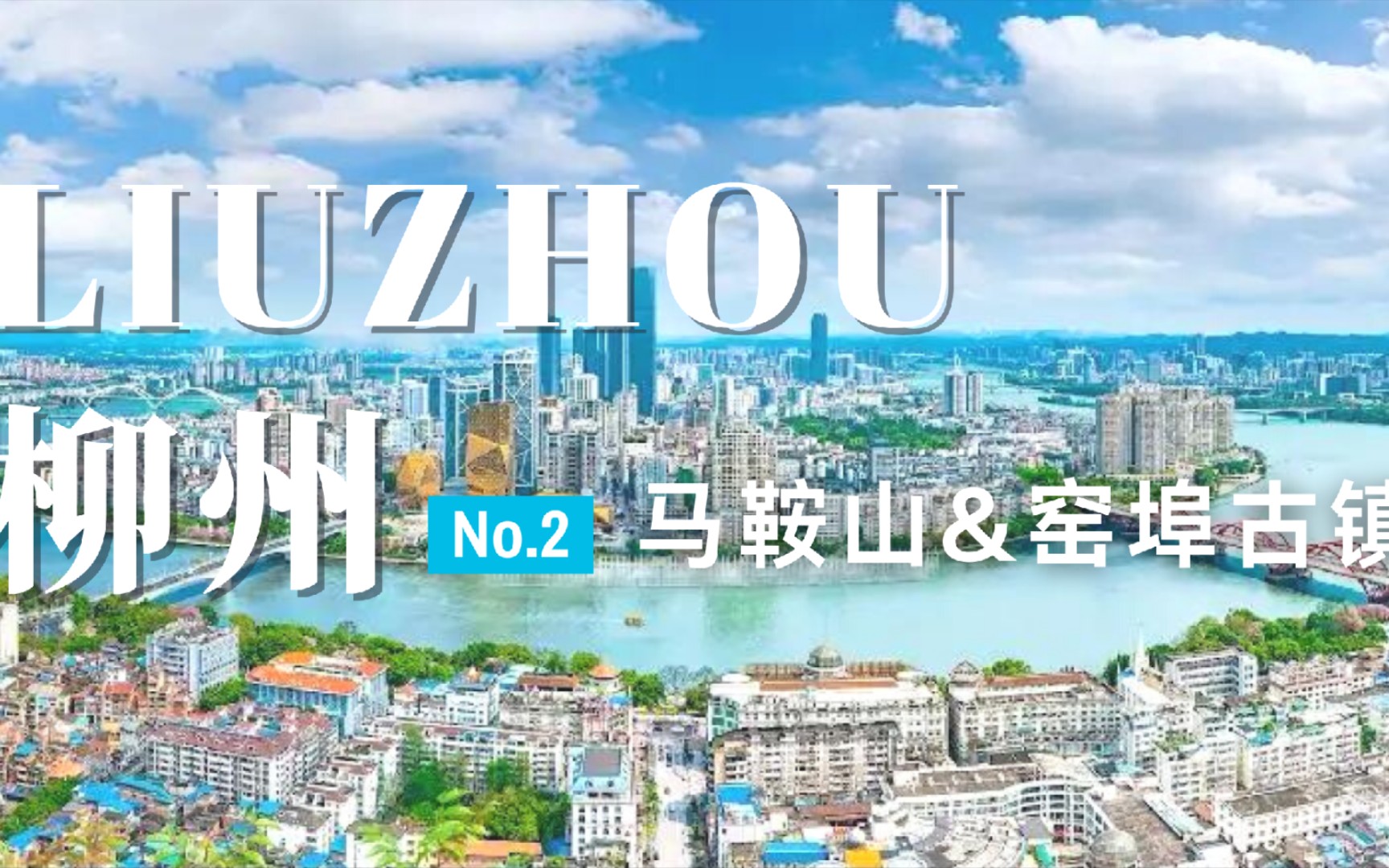 旅游客运报价2015最新_柳州-广西柳州市龙城之光旅游有限公司