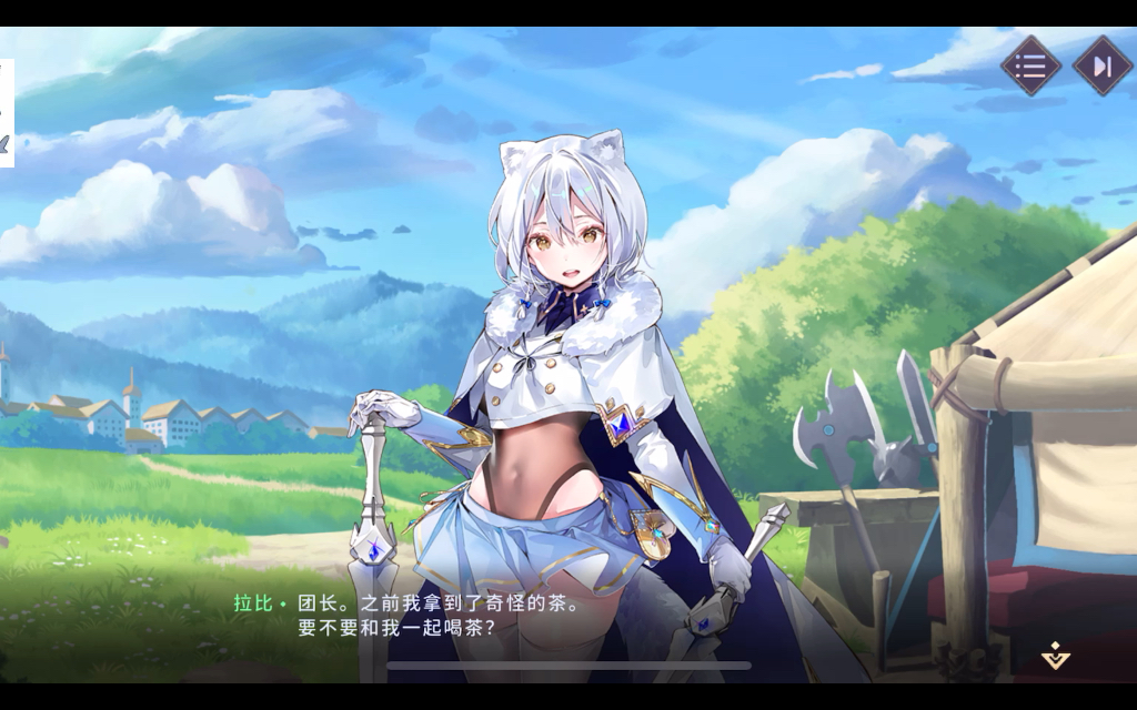 这样的拉比谁不爱2伊甸园的骄傲