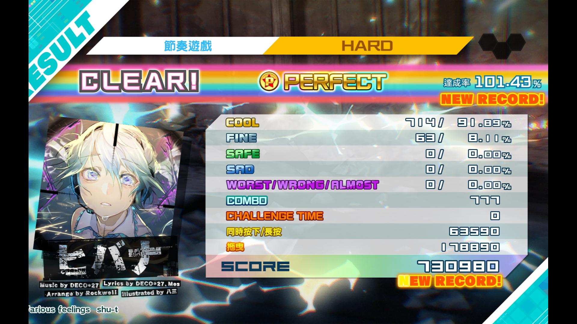 [图]【歌姬计划MEGA39's+】火花ヒバナ HD7.5 PERFECT101.43% 摄手/手元