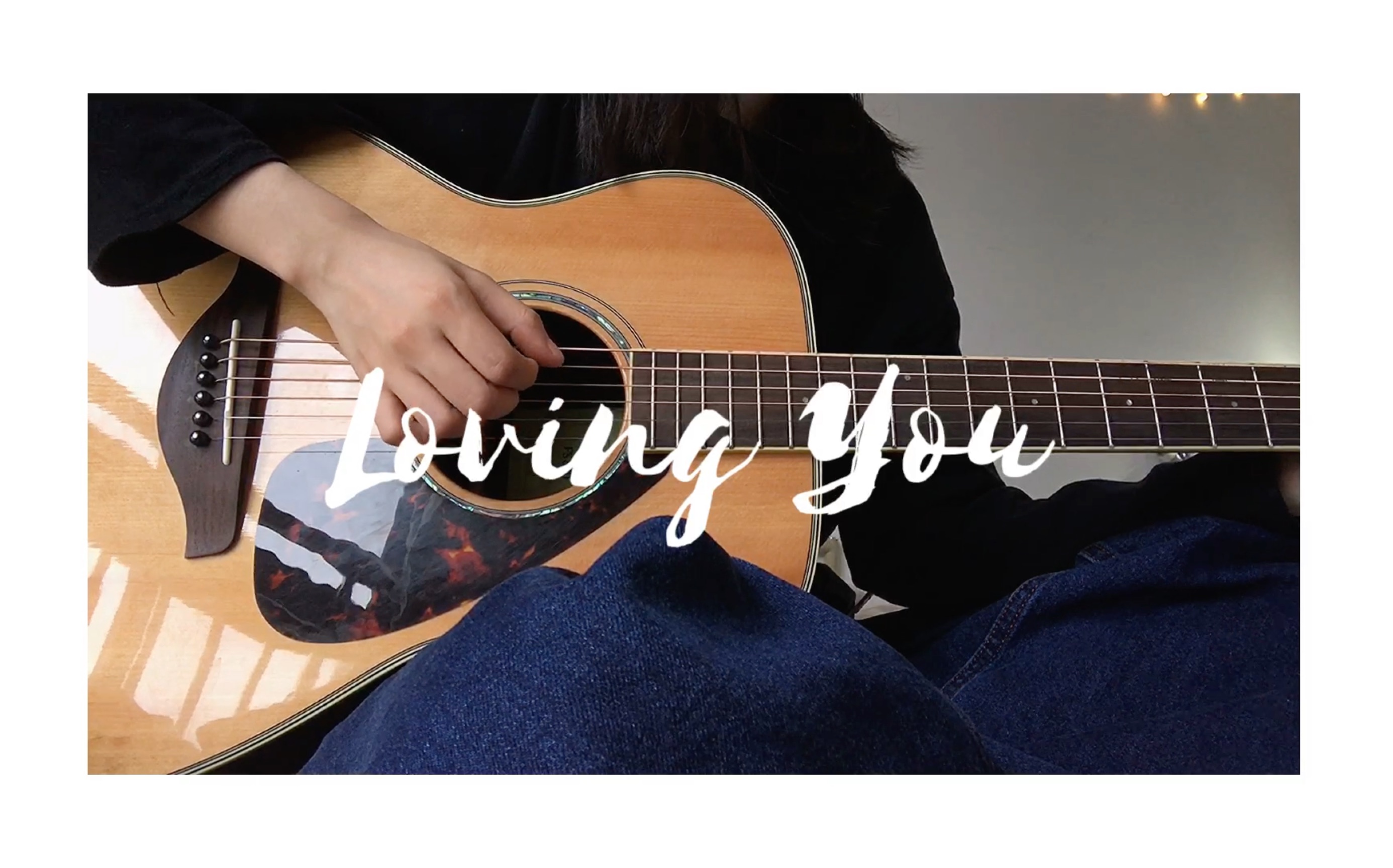 [图]nana版 [loving you&春风吹] cover