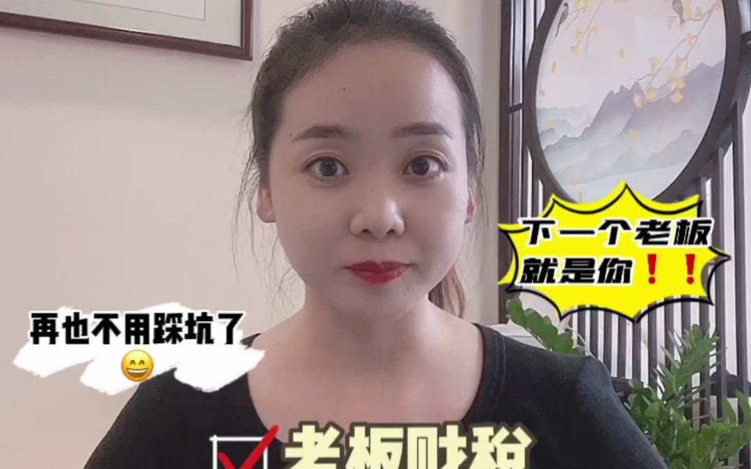 银行一次性转账5W以上就会被查吗?哔哩哔哩bilibili