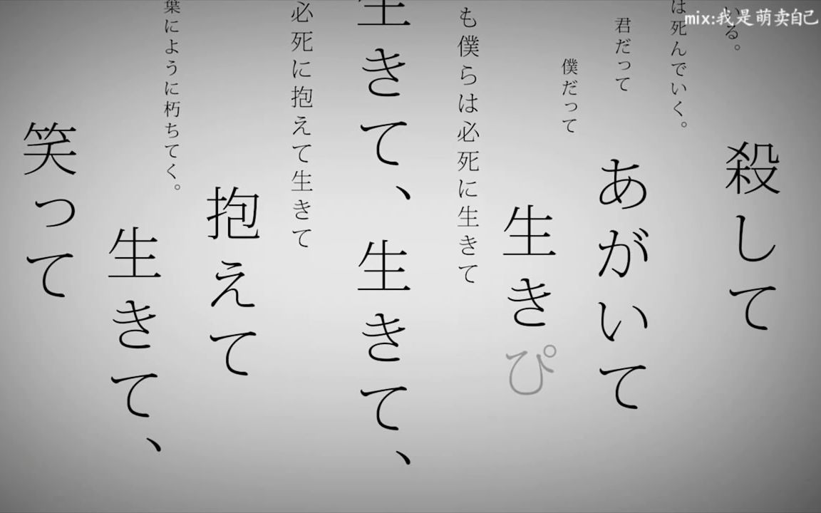 [图]【まふまふxうみくん】被生命所厌恶。/命に嫌われている。