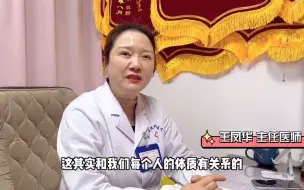 Download Video: 一碰就怀的女性都有哪些特征？