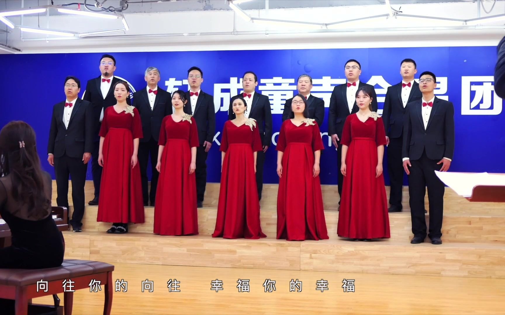 北京国资公司所属国苑公司 演唱曲目:《在灿烂阳光下》《不忘初心》哔哩哔哩bilibili