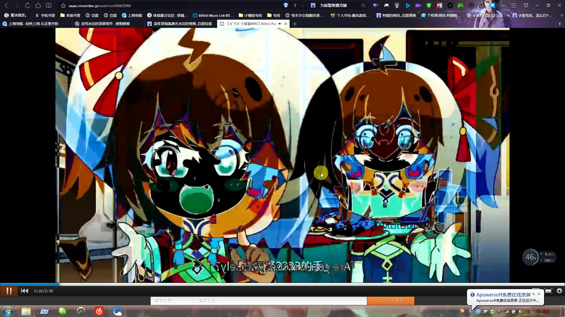 在n站看2233娘鬼畜