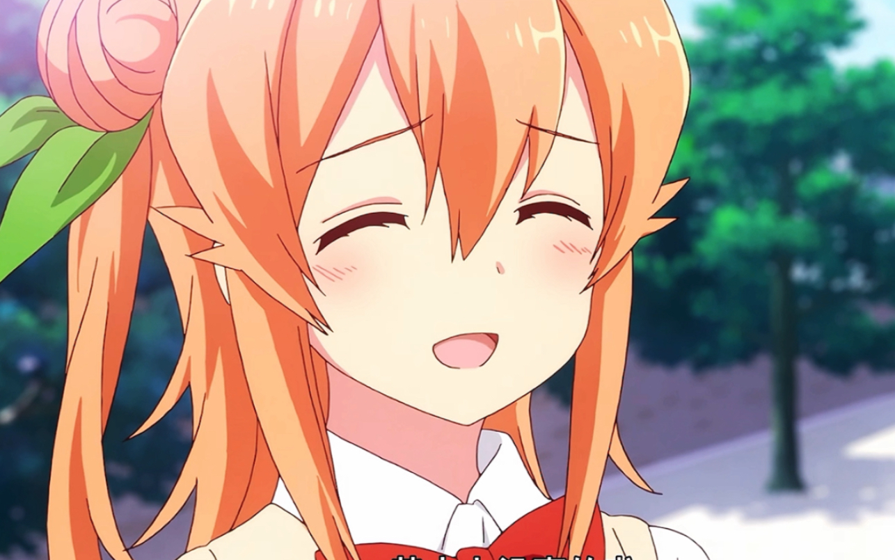 蜜柑我直接爱了