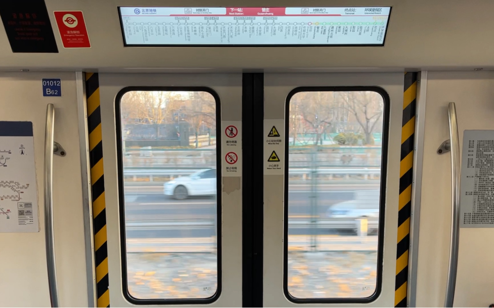 北京地铁dkz4(g)型列车车内视角合集
