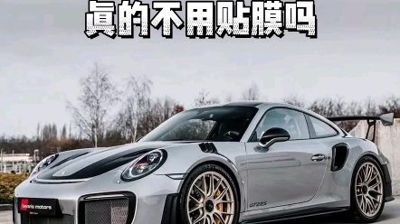 特斯拉ModelY后排的隐私玻璃真的不用贴膜吗哔哩哔哩bilibili