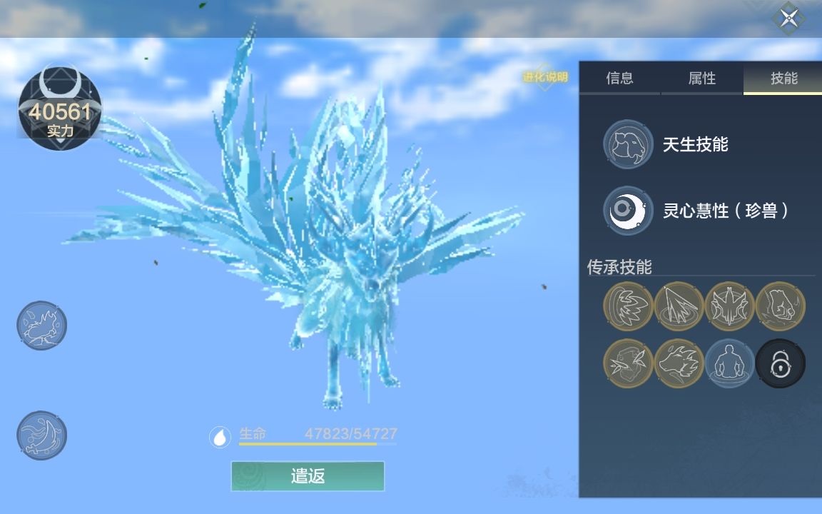 凛狐就你们叫百年巨兽妄想山海宠物