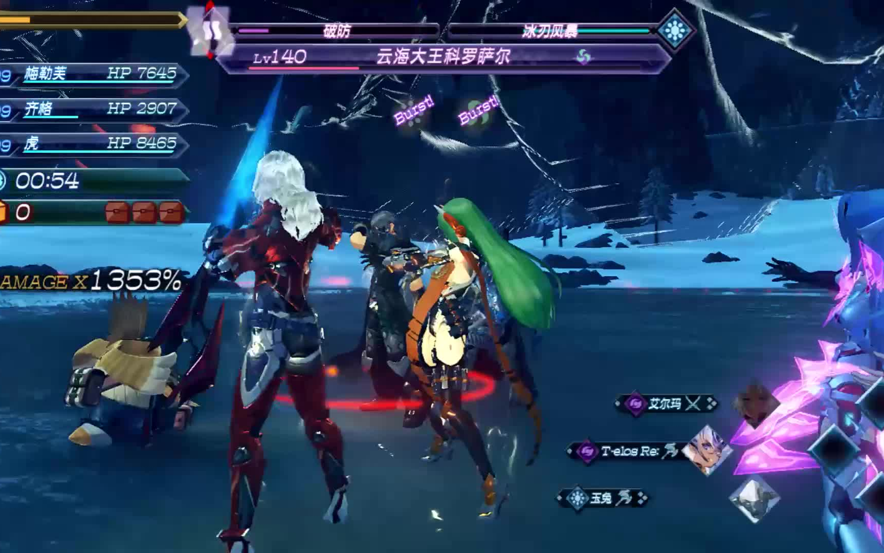 异度之刃2异刃融合增伤篇挑战普通云海大王产融小黑运用