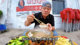 Video herunterladen: 国庆假期给姑姑帮工，19元自助小火锅炫一顿，不限时不限量