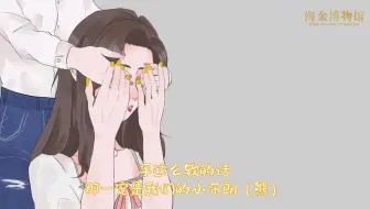 【金子涵】手书 | 猜猜我是谁
