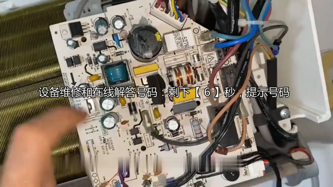 格兰仕空调定时灯闪视频解决步骤