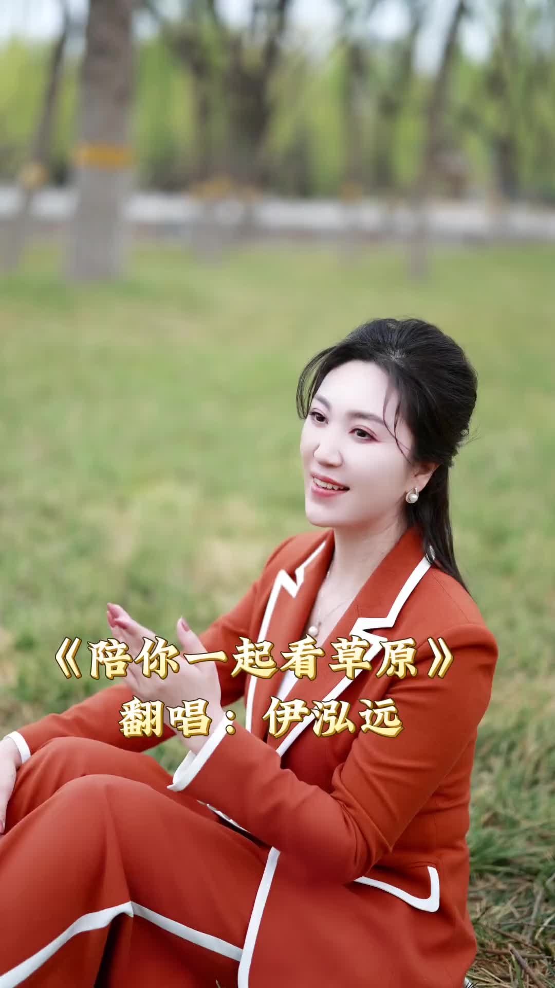 [图]因为我们今生有缘让我有个心愿等到草原最美的季节陪你一起看草原