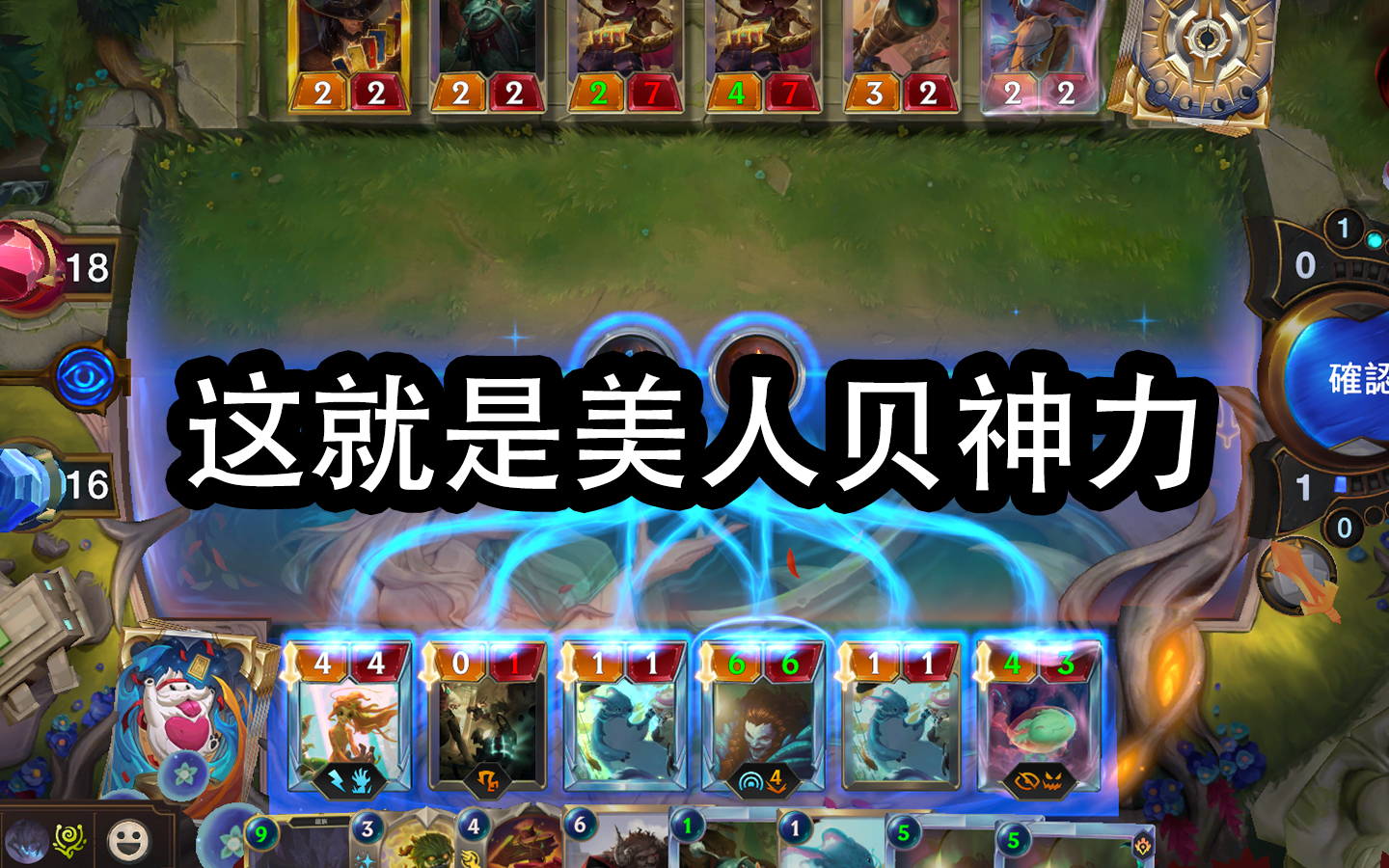 【符文之地ⷥ豤𙐣€‘抽象bug 顶级龙恩buff! dwblorLOR符文之地传说哔哩哔哩bilibili