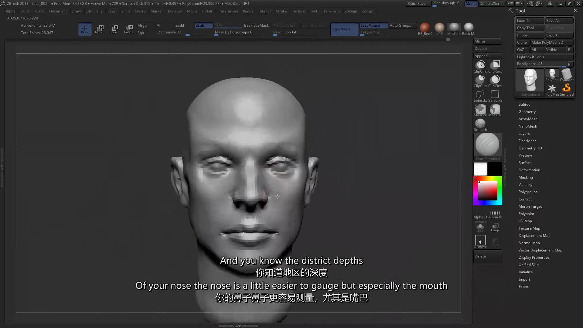 【ZBrush】ZBrush2018 逼真男性面部头部实例雕刻制作教程(中英双字)哔哩哔哩bilibili