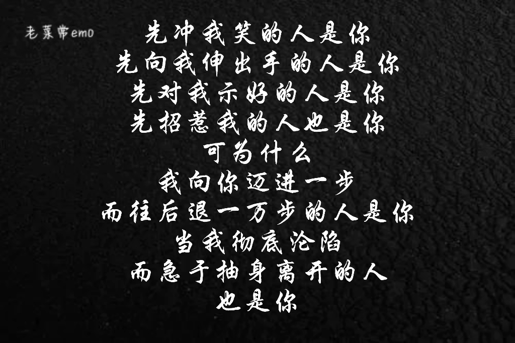 为什么放弃?明明先动心的人是你