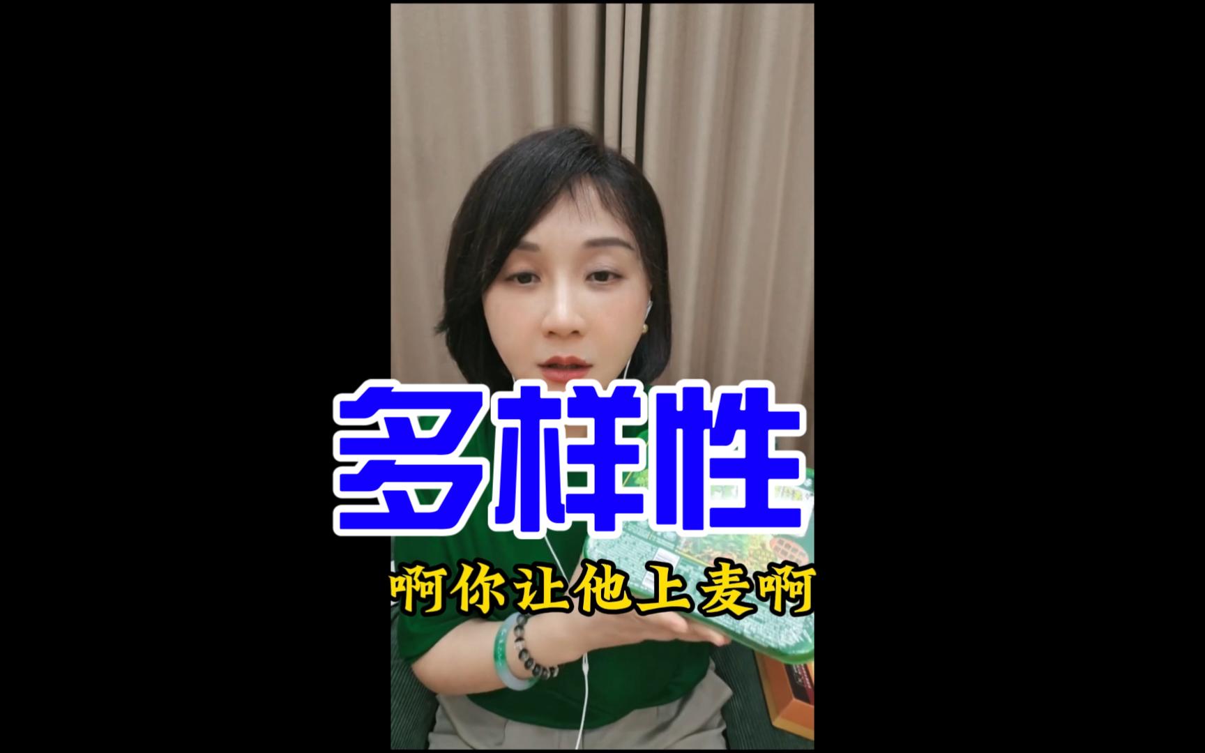 生物多样性哔哩哔哩bilibili