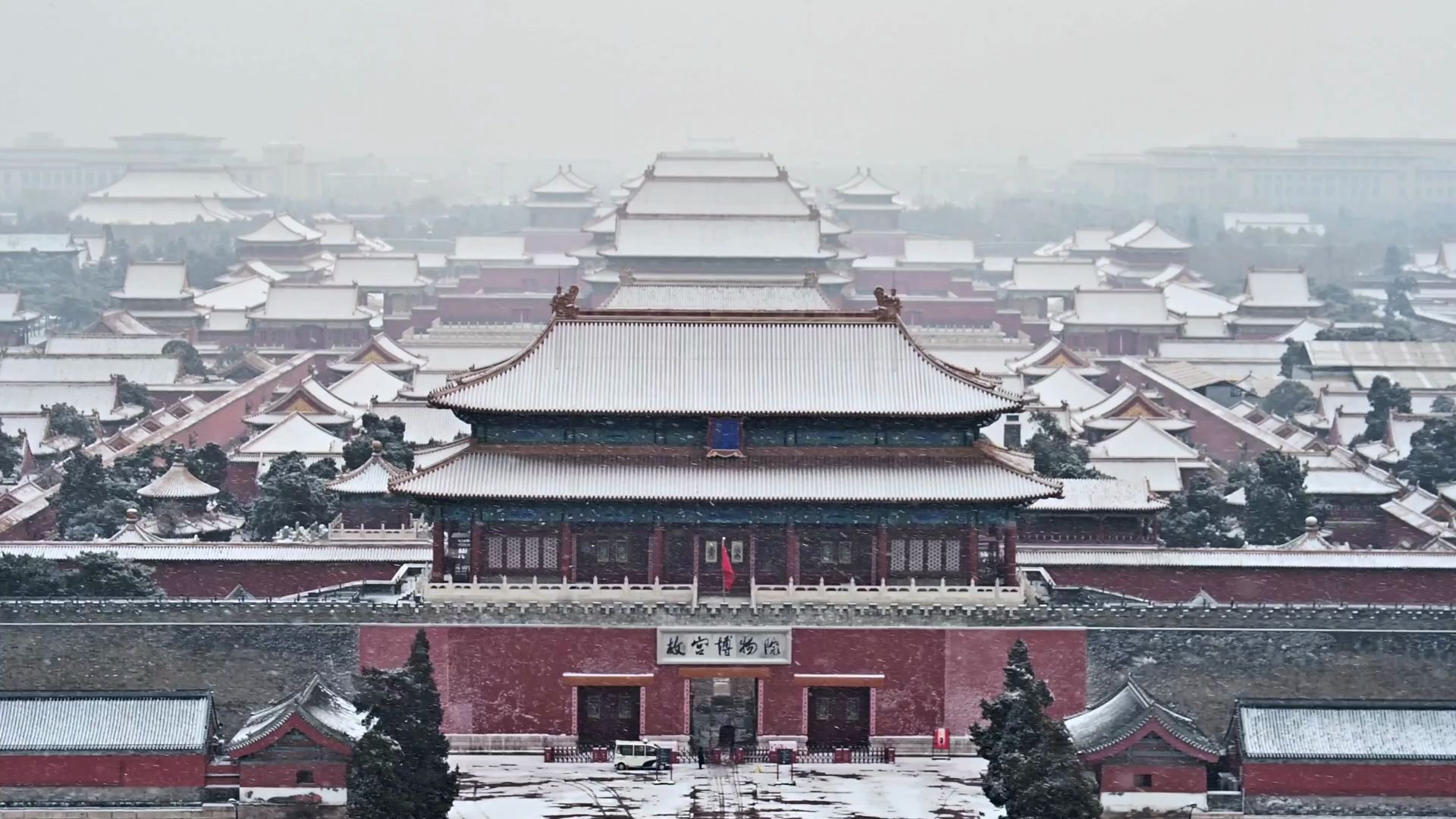 北京故宫博物院雪景哔哩哔哩bilibili