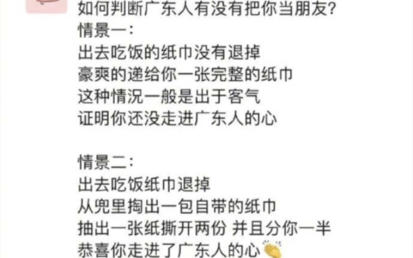 沙雕图片:???哔哩哔哩bilibili