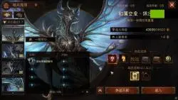 暗黑不朽死灵法师30秒搞定幻翼女皇
