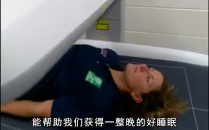 [图]BBC纪录片《睡眠十律》-讲述10分钟获得好睡眠的方法