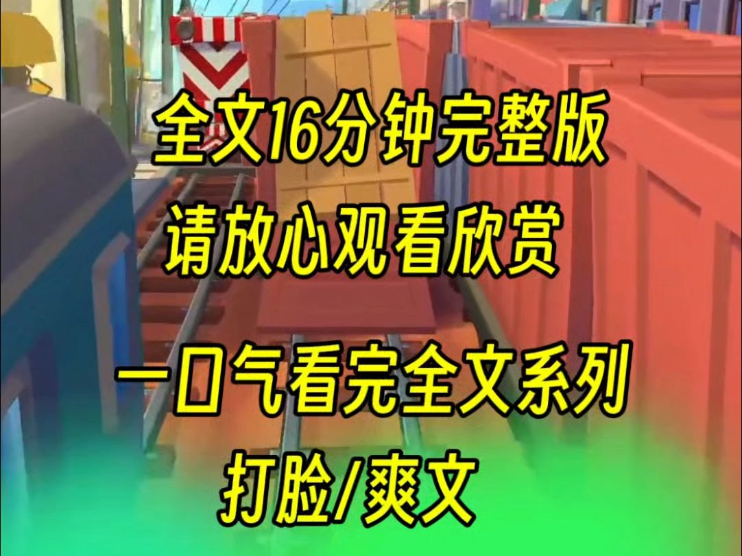 【完结文】儿子在网上发帖,吐槽我每个月两千五生活费太贵,厉数我的罪行,我见到后没有红温,而是直接把他的生活费给切断了哔哩哔哩bilibili