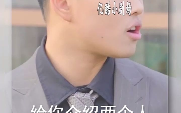 [图]第91集《女总裁的外卖老公》