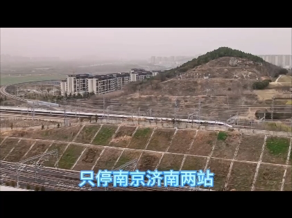 京沪高铁小号标杆车g6极速驶过徐州凤凰山