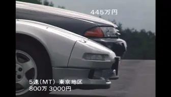 中古车 状态良好的bnr32 Gt R 1993年尼桑skyline Gt R R32 试驾 哔哩哔哩 Bilibili