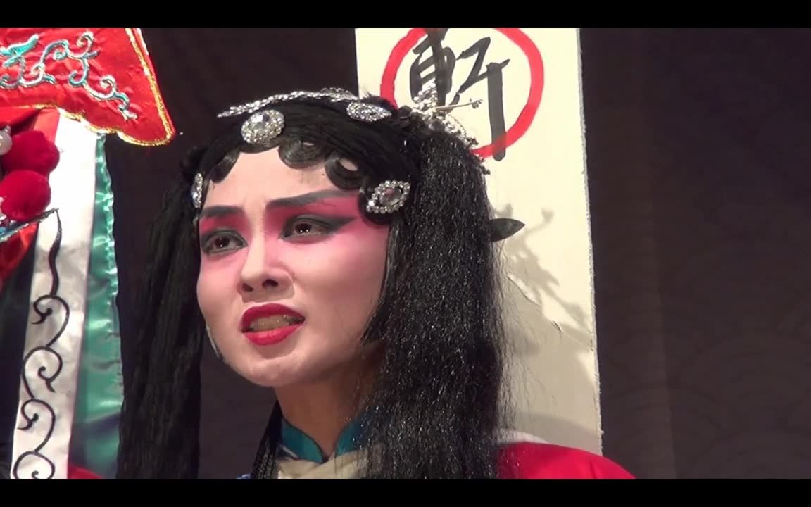 山东茂腔《窦娥冤》(下)青年团于欢欢主演