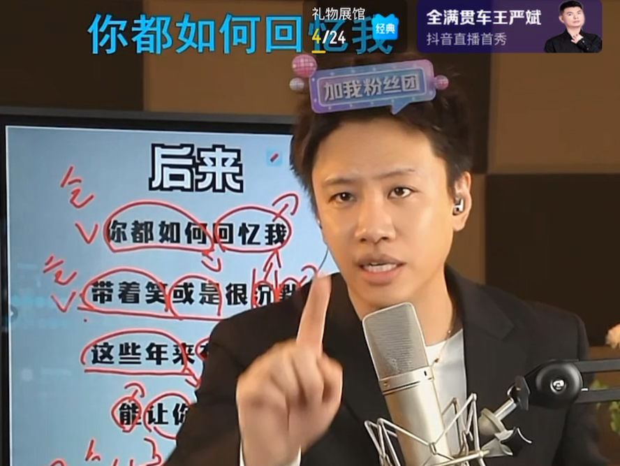 我爱记歌词超级领唱|袁野|老师逐字逐句手把手一对一教学唱歌技术技巧
