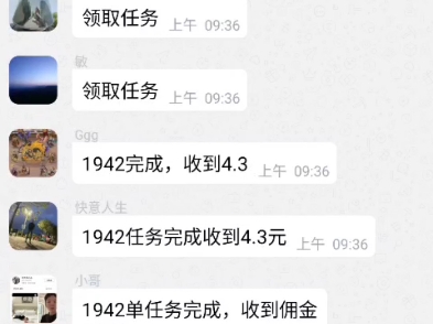 [图]绘梦app刷单诈骗（警惕骗局）