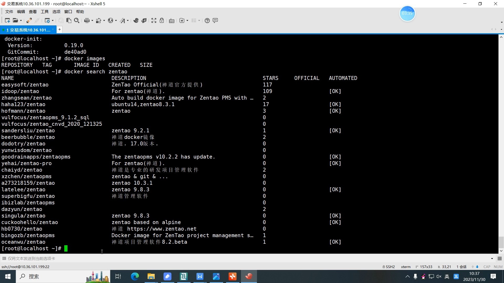 制作iso镜像文件，制作成iso镜像文件是什么