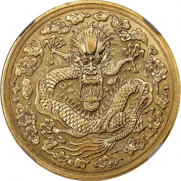 光绪丙午年造大清金币库平一两金样币。天津造币厂制。(t) CHINA. Gold