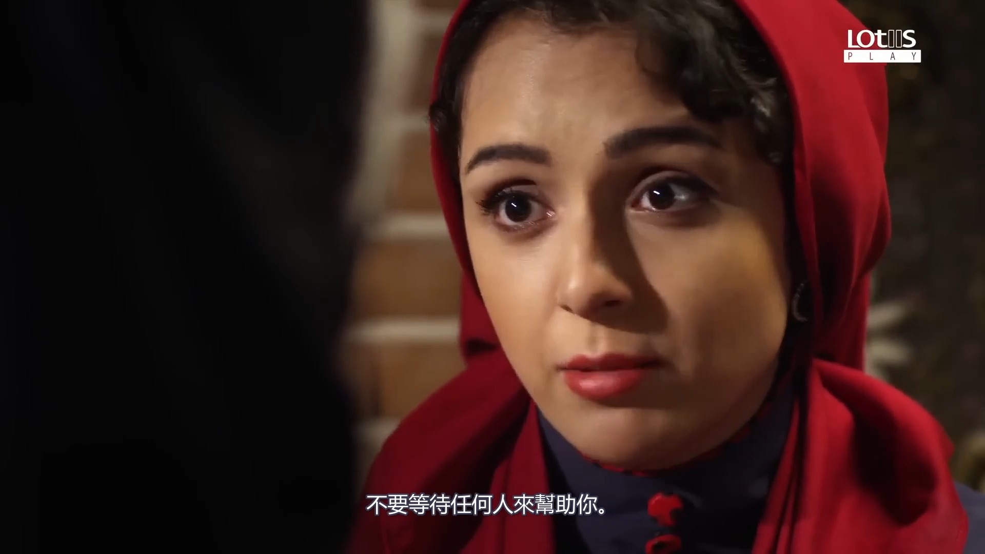 伊朗波斯语电视连续剧 shahrzad 第一季 第13集 1