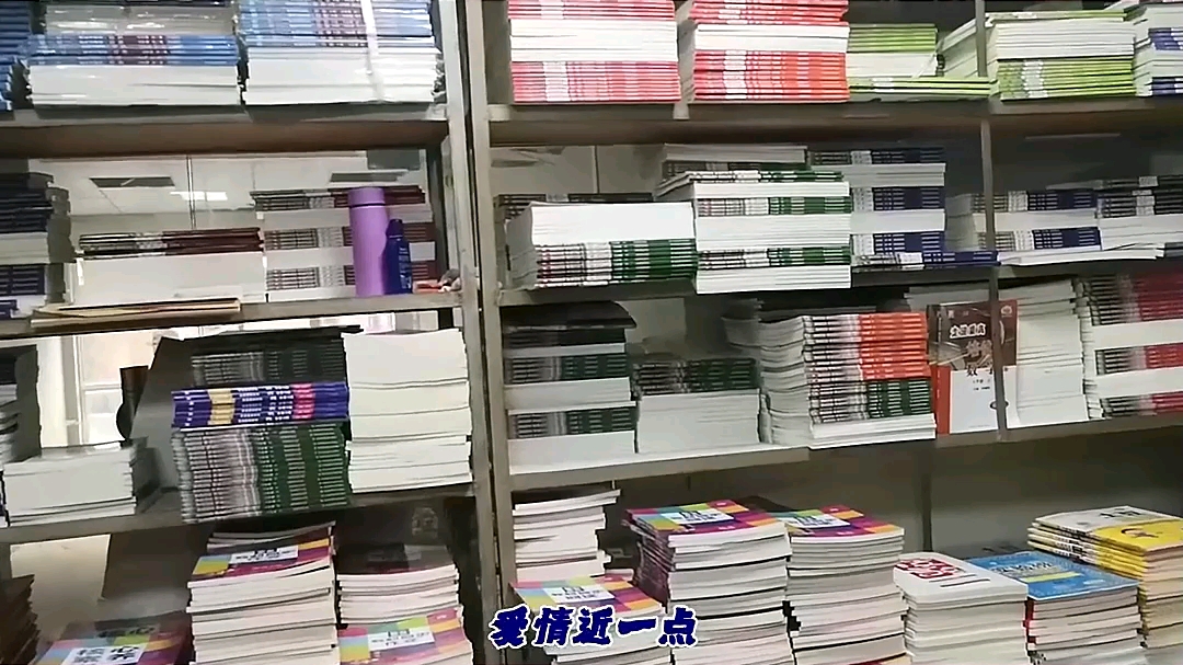 洛阳开店选址#洛阳图书批发市场#教辅资料 享受文字的美丽,品读