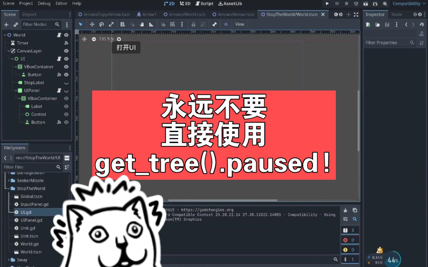 [Godot4]如何优雅地实现游戏暂停?| 教程 | 游戏制作 | 游戏暂停 | 代码优化哔哩哔哩bilibili