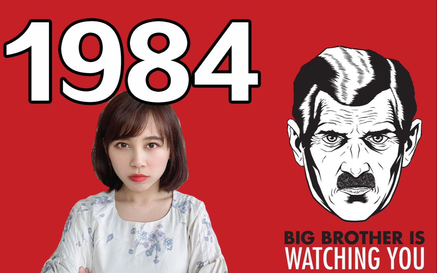 [图]反乌托邦经典之作1984《一九八四》