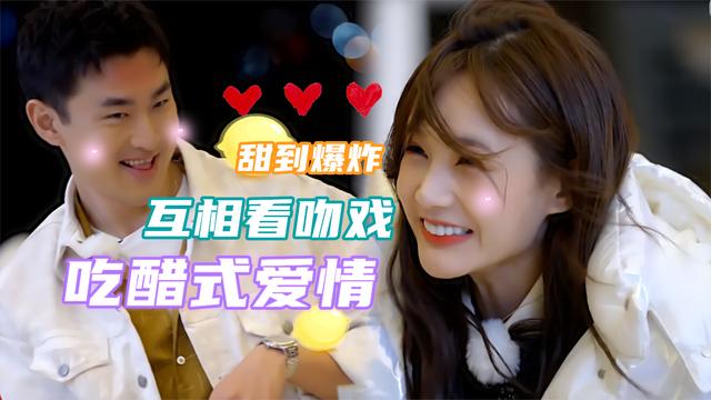 有种恋爱方式叫李姐王哥互看吻戏醋意横飞王彦霖秒表情包