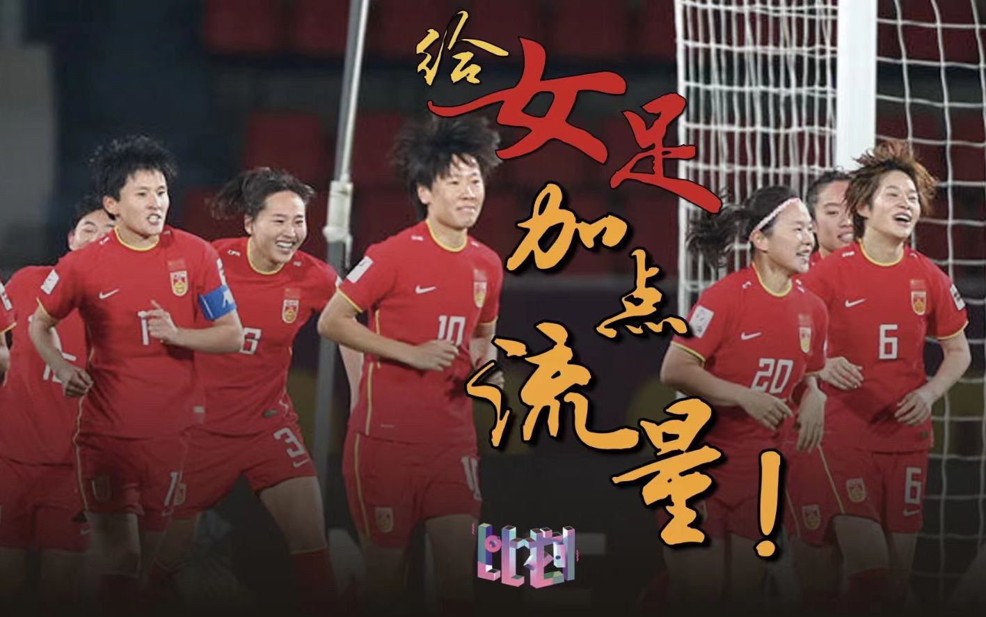 比划第319集-纪录片-高清在线观看-bilibili-哔哩哔哩