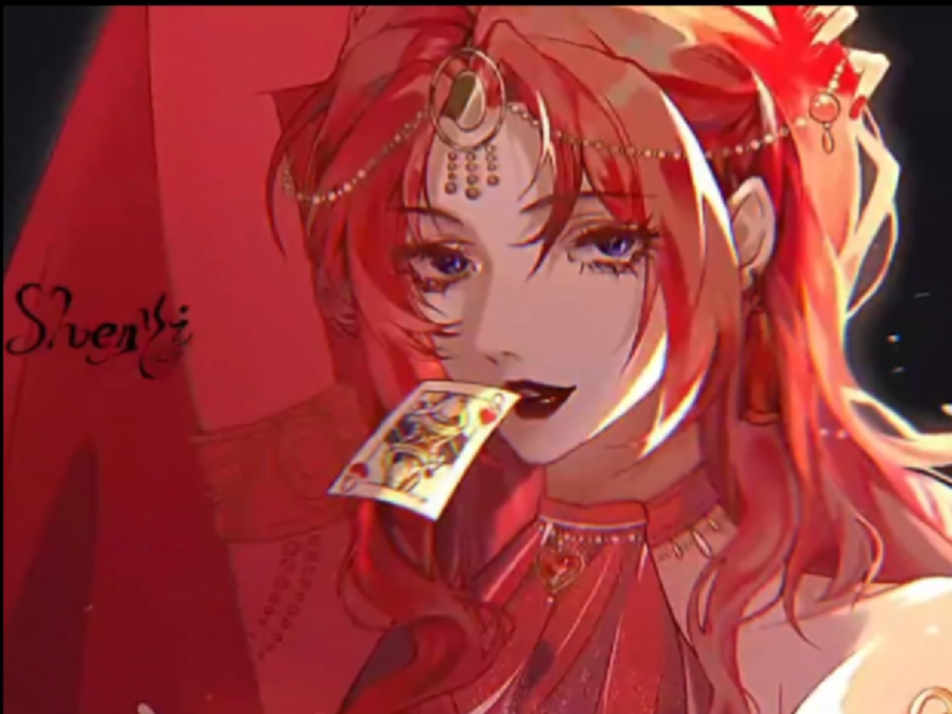 惊封|红桃皇后 素材来源:沈忆 配音