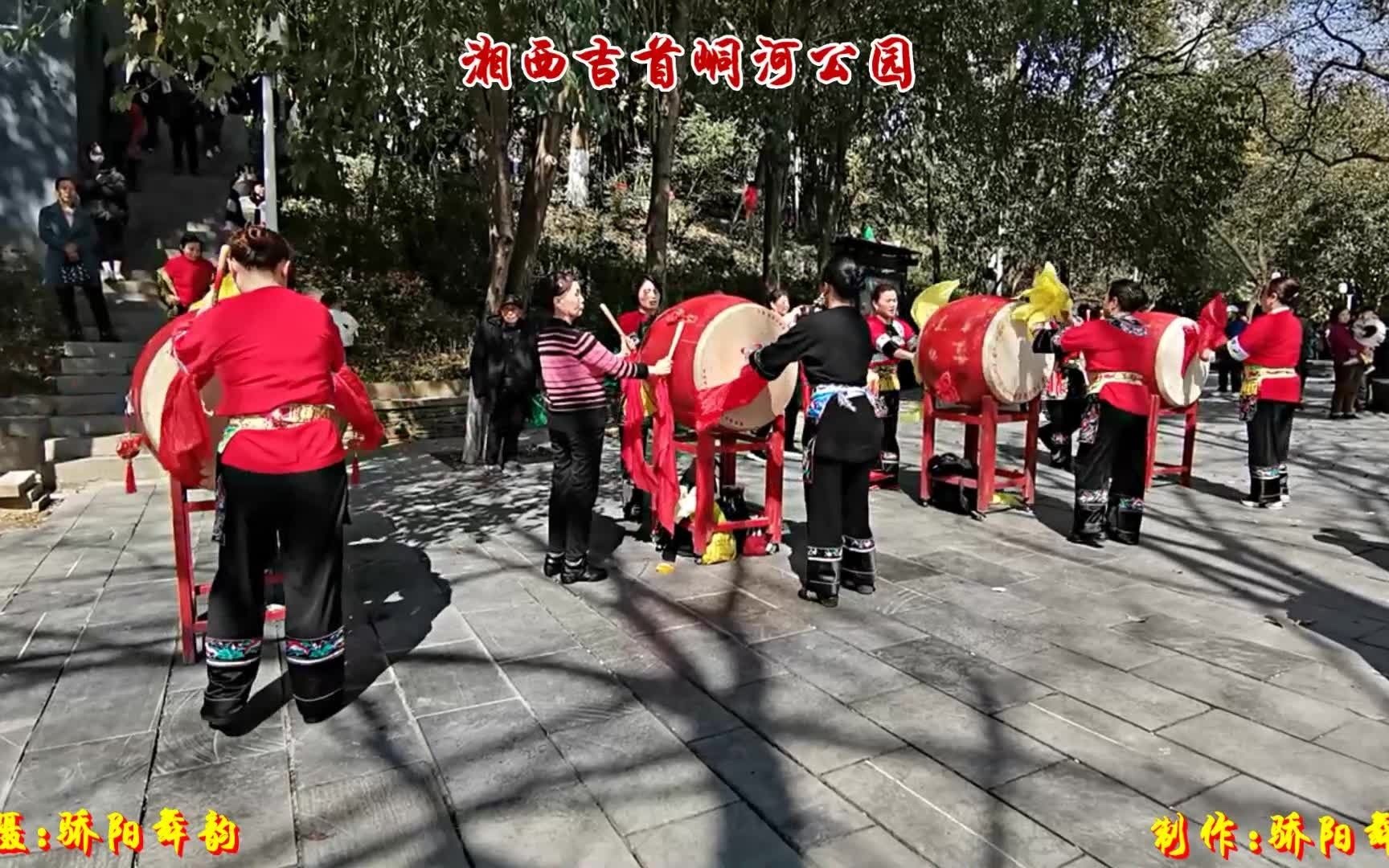 [图]打苗鼓 庆新年 湘西吉首峒河公园苗鼓声声 一片欢腾