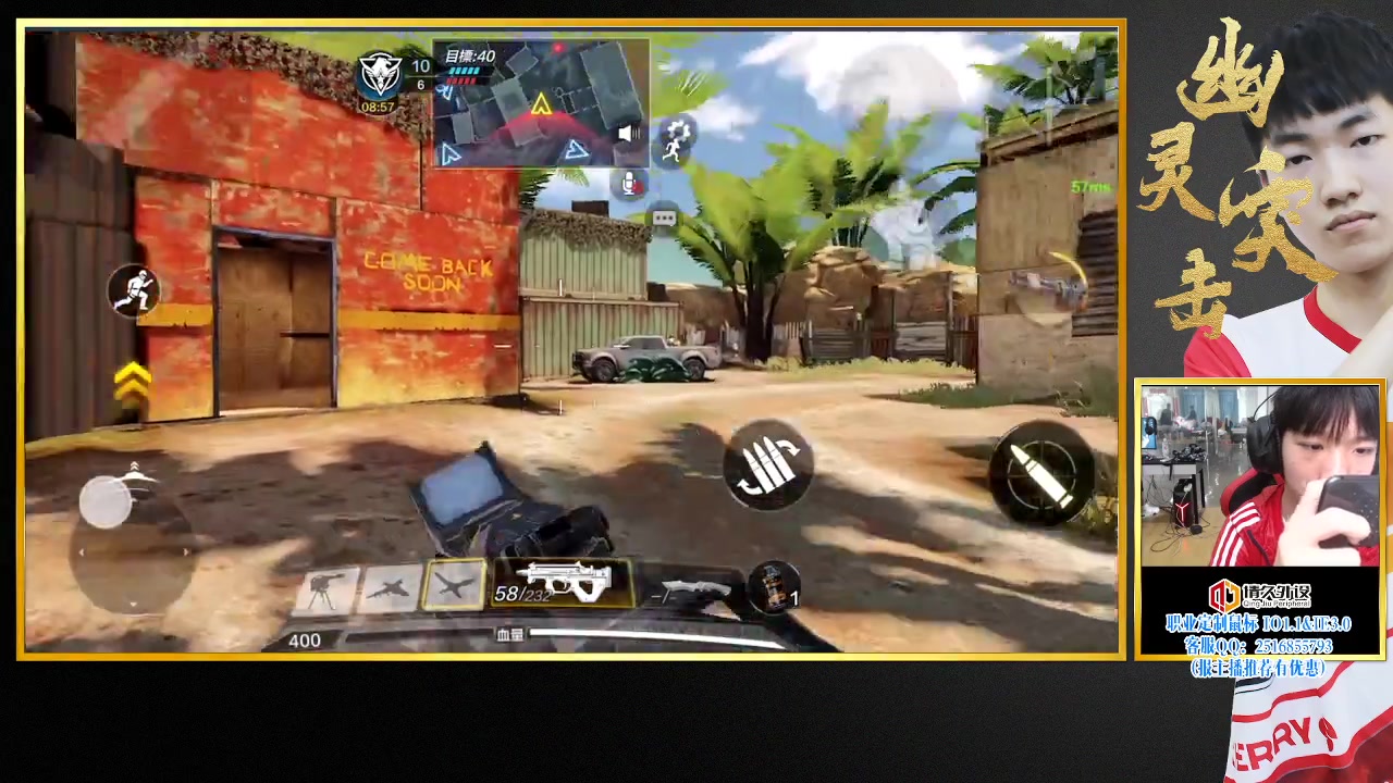 【情久岛哥sama】直播录像打着玩